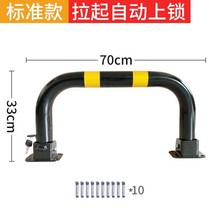 주차스토퍼 주차금지 잠금장치 경계봉 스톱바, G