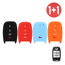 바이어블 1+1 기아 4버튼 실리콘 K3 K5 올뉴 프라이드 모닝 스마트 키 실리콘 케이스, 블랙+스카이블루