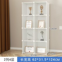 럭셔리 진열장 장식장 피규어 유리 상패 트로피 거실 복도 홈 인테리어 식당 레스토랑 전시 디스플레이, B