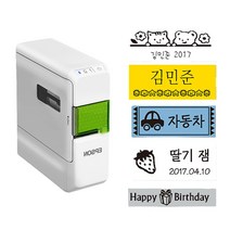 라벨 프린터 프린트기 앱손 라밸 꾸미기 가정용 사무실 냉장고 라벨기 네임 이름 스티커 블루투스 엡손, 상세페이지 참조, 상세페이지 참조