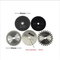 페이퍼커터 재단기 라운더 책절단기 커팅기 커터 초경 절단 날 5개 세트 내경 1015mm 소형 원형 톱날 외경 85mm cnc, 5pcs-85mmx10mm