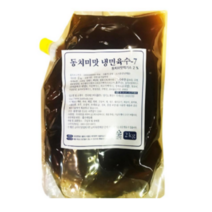 동치미 맛 냉면 육수 농축액 7배 희석 2KG 에스비