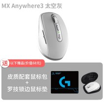 Logitech 로지텍 MX Anywhere 3 블루투스 무선 마우스 휴대용 사무용, A3 그레이 + 마우스 백 + 마우스패드