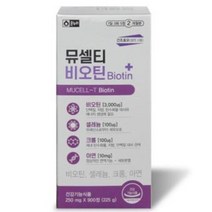 온누리 뮤셀티 비오틴 250mg x 900정(2개월분)
