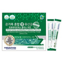 삼성제약 온가족혼합 유산균 아연 프로바이오틱스 30포, 60ml