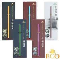 알루미늄 빨대 재사용빨대 환경빨대 스트로우, 1, 퍼플