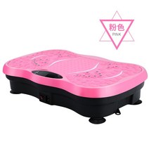 덜덜이 음파진동기 운동 기구 진동 운동기 실내 저소음 홈트 털털이 음악, 570 핑크, 단일사이즈