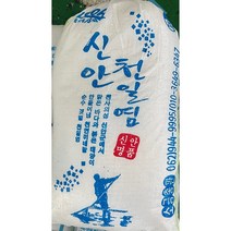 22년산 신안 천일염 20kg 소금판매, 20kg * 1포