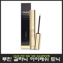 루핀 갈라닉 아이래쉬 토닉 속눈썹 영양제, 1개, 10ml