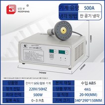 자동 고주파 실링기 원형 호일 밀봉 캡핑기 컵 뚜껑 포장 씰링기, 입구 직경 20~90mm (옵션사진참조)
