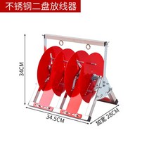 전선 풀리미 케이스 풀링기 케이블 풀링 다이 1단 풀기, 1개, 스테인리스 2단