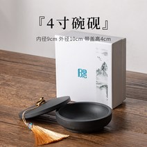 벼루상자 사군자 문방사우 마르지않는 뚜껑 먹물보관 캘리그라피, 1. 4인치 기본형