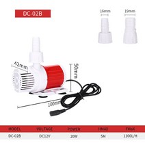 어항 수중 펌프 모터 순환 dc 잠수정 dc12v24v 필터 고양정 초저소음 마이크로, dc-02b 20w(12v)