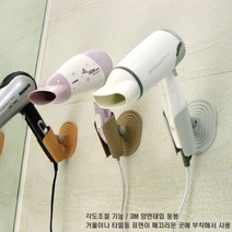 말리3 애견 드라이어 거치대 (브라운), 단품