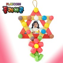 플레이콘 별스틱액자만들기, 단품