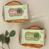 헬케어 100% 10매/20매 휴대용 원단 레이온 물티슈 생분해 아기물티슈 에코, (20매)