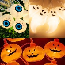 할로윈조명 호박 조명 전구 할로윈 줄조명 캠핑 줄 라인 LED 감성 불멍 다이소 이케아, 스위스밀리터리 AA 건전지 2개입