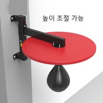 JINGHENG 벽걸이 형 샌드백 거치대 스피드 볼 랙 훈련 복싱, A
