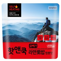 이지밥 대용량 핫앤쿡 곱빼기 라면애밥 짬뽕 비화식 발열도시락 전투식량 비상식량 백패킹 등산 음식, 150g, 1개