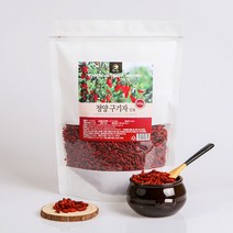 청양 구기자 건재 500g 건구기자 차 효소