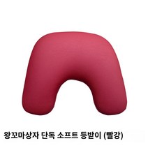 레트로 탑박스 테일박스 클래식 슈퍼커브 베스파 바이크, 단독 소프트 등받이(레드)