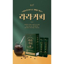늘상 라라 커피 3+1 박스 224g 56일분 헤이즐넛맛 단기 다이어트 베트남 커피