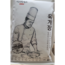 도매 업소용 미스타셰프 육개장 600g 24봉 즉석조리 간편조리 간편식 태종에프디