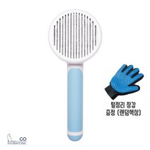 고인터 원터치 고양이 빗 브러시 단모종 장모종 안전한 벼룩 진드기 제거 슬리커브러시, 핑크