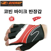 지이너 코빈 바이크 반장갑 등산 캠핑 낚시 자전거, S/7/여성용