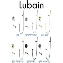 토브맘 루바인 셀럽수전 매립샤워욕조수전 FC046 6종 색상선택 욕실 팬션 빌라 수전, 블랙 헤어라인