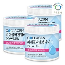 [500달톤콜라겐100%]저분자 피쉬 콜라겐 펩타이드 분말 140gx3통, 3개, 단품없음, 140g