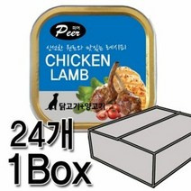 [KT알파쇼핑]강아지 주식 캔 닭고기와양고기 100g 24개 1박스, 단일상품_W755ECD