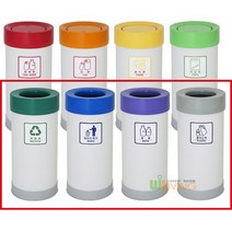 소확행 WA원형스틸휴지통스틸몸통+ABS뚜껑(홉바형) WL-2811, 파랑 일반쓰레기