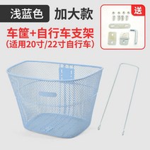 전기 철제 성인 접이식 골산지 광주 고속 열차 앞걸이 자전거거치대, T15-Q56빅사이즈 자전거바구니 배치 나사