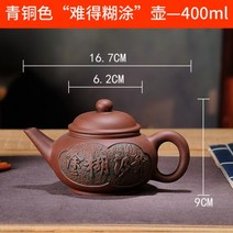 자사호 전통찻잔 다기세트 차트레이 WHYOU 보라색 클레이 Teaware 주전자 홈 인테리어 남자 친구 남편 비즈, 18 400ML