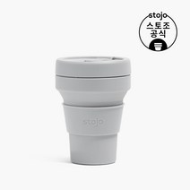 스토조 실리콘 텀블러 포켓 355ml 캐시미어, 선택완료