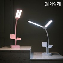 led 무선 공부 책상스탠드 침대독서등 공부용 책상용 블루라이트차단 학습용 학생 독서실스탠드, 화이트