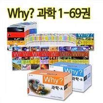[예림당] why 와이 과학학습만화 시리즈 1-69권 - 선택구매, Why 날씨 [초등과학학습만화 11]