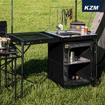 [카즈미] 아이언메쉬 캐비닛 키친테이블 II K9T3U004GH, 상세설명 참조