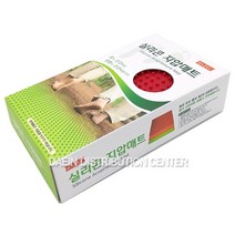 실리콘 바젤 지압매트 1개 (색상랜덤)/발/풋/지압/매트/마사지/발바닥/부종/붓기/건강/실리콘/원실리콘/바젤
