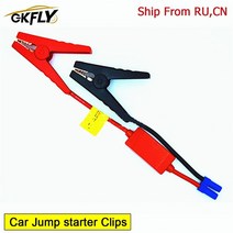 자동차 방전 시동 배터리 점프 gkfly 스타터 클립 액세서리 스타터 케이블 가솔린, 자동차 액세서리, 1개