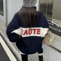 대박난박양 아우트 배색 양털 점퍼