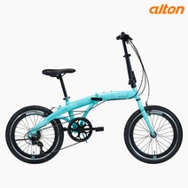 22년 알톤 맥밀란S 미니벨로 접이식 자전거 완조립배송, 펄 그레이