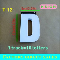 전광판 맞춤형 LED 야광 캐릭터 야외 상점 사인 네온 라이트 트랙 조합 문자 방수, 18.T 12  letter  blue