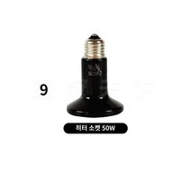 노감성 스위치 습도 소라게 조절기 디지털 조절 측정기 기계 RUZ1D, J.검정색 램프 헤드 1개 50w