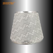 침대 헤드 스탠드 낙지등 등갓 케이스 커버 PVC 금색, 15cm 실버, 규격 없음