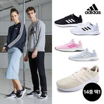 [ADIDAS] 아디다스 스니커즈 남여 14종 택1