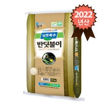 가든포레스트 2021햅쌀 연천농협 경기미 반딧불이쌀20kg, 단품없음