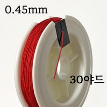얇은 나일론 매듭실 0.45mm 1롤 36컬러 불마감 매듭 실 끈 줄 공예 반지 팔찌 키링, 32 옐로그린