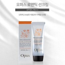 플라워성분 오일프리 사계절 썬케어 선크림 80g, 골든타임벨 본상품선택